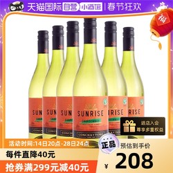 Casillero del Diablo 红魔鬼 干露旭日霞多丽干白葡萄酒整箱750ml批发价多少钱？