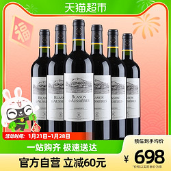 CHATEAU LAFITE ROTHSCHILD 拉菲古堡 罗斯柴尔德奥希耶徽纹酒庄科比埃干型红葡萄酒 6瓶拼团价多少钱？