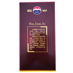 MOUTAI 茅台 贵州茅台酒股份有限公司出品 51度汉酱酒 500ml*6瓶 整箱 酱香酒电商补贴价多少钱？