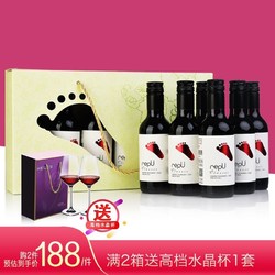 yitong伊桐 智利原瓶进口 干红葡萄酒187ml*6电商卖多少钱？