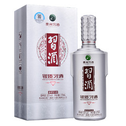 XIJIU 习酒 银钻 53度719ml*2瓶礼盒装酱香型白酒批发价多少钱？