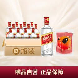 WULIANGYE 五粮液 尖庄 绵柔光瓶50度500mL*12瓶 川红工夫红茶60g包邮价多少钱？