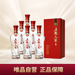 WULIANGYE 五粮液 五粮人家永怡52度500mL*6瓶整箱装浓香型白酒年货送礼拼团价多少钱？