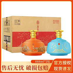 WULIANGYE 五粮液 宜宾五粮液生态出品 五粮液国菁52度优级酒  888ml*2坛批发价多少钱？