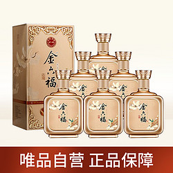 金六福 合瑞浓香型白酒50度500ml*6瓶白酒整箱电商卖多少钱？