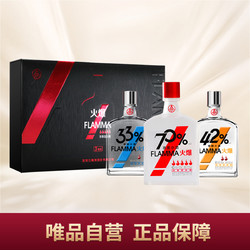 WULIANGYE 五粮液 火爆欢聚礼盒33/42/70度 100mL*3 浓香型白酒拼团价多少钱？