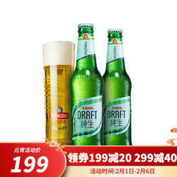 TSINGTAO 青岛啤酒 纯生8度316ml*24瓶行情价多少