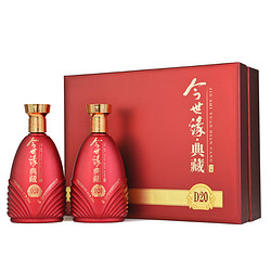 今世缘 典藏D20 42%vol 柔雅型白酒 500ml*2瓶 礼盒装行情价多少