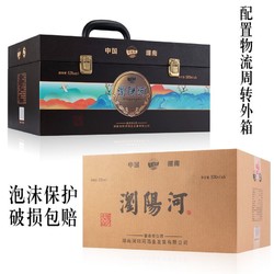 浏阳河大好河山 酱香型53度纯粮酿造白酒500ml*6瓶皮质礼盒箱电商卖多少钱？