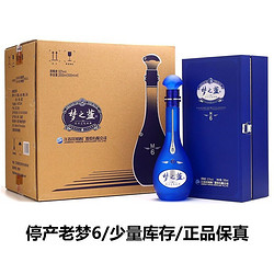 YANGHE 洋河 蓝色经典梦之蓝M6绵柔浓香型白酒52度500mL*4瓶整箱装商务酒包邮价多少钱？