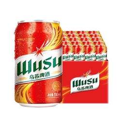 WUSU 乌苏啤酒 大红乌苏330ml*24罐/箱 情人节礼物 整箱装电商补贴价多少钱？