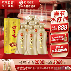 口子窖 五年型 40.8%vol 兼香型白酒 400ml*6瓶 整箱装电商补贴价多少钱？