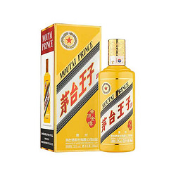 MOUTAI 茅台 王子酒 酱源金樽 53%vol 酱香型白酒 500ml 单瓶装拼团价多少钱？