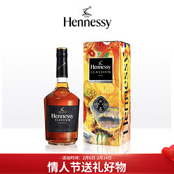 Hennessy 轩尼诗 新点 干邑白兰地 40%vol 700ml 虎年特别版礼盒装拼团价多少钱？