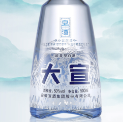 宣酒 大宣 50%vol 浓香型白酒 500ml 单瓶装批发价多少钱？