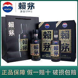 LAYMAU 赖茅 贵州白酒 赖茅酒传承蓝 53度500ml*2瓶装 酱香型礼品盒高档含礼袋价格多少钱？