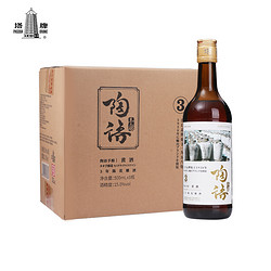 塔牌 陶语手酿三年陈绍兴花雕酒 500ml*8瓶包邮价多少钱？