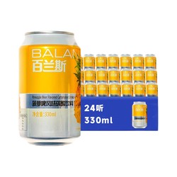 tianhu 天湖 百兰斯菠萝啤 330ml*24听价格多少钱？