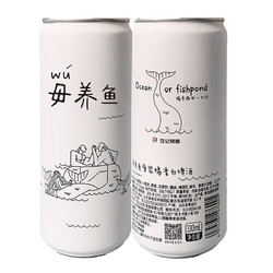 岱记精酿 小麦白啤精酿啤酒 330ml*2瓶包邮价多少钱？