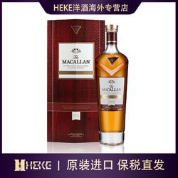 MACALLAN 麦卡伦 珍稀红钻苏格兰单一麦芽威士忌洋酒700ml/瓶价格多少钱？