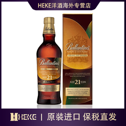 Ballantine's 百龄坛 Ballantines)21年 金香橘限量版调和型威士忌洋酒700ml/瓶包邮价多少钱？