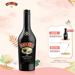 BAILEYS 百利甜酒 百利甜力娇酒 奶油 原味 700ml拼团价多少钱？