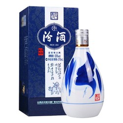 汾酒 青花20 53%vol 清香型白酒 375ml 单瓶装电商补贴价多少钱？