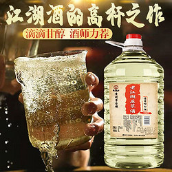 贵州酱香型白酒53度老酒纯粮食白酒桶装10斤白酒纯粮正宗酒水特价最终到手价多少钱？