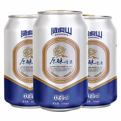 威虎山 8度原酿啤酒 330ml*24听拼团价多少钱？