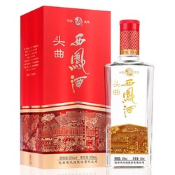 西凤酒 头曲 方瓶 52%vol 凤香型 500ml 单瓶装最终到手价多少钱？