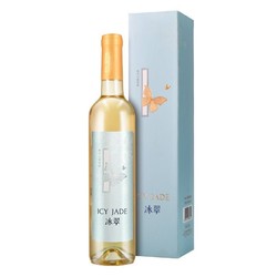 CHANGYU 张裕 冰翠晚采 白葡萄酒 500ml*2 礼盒装电商卖多少钱？