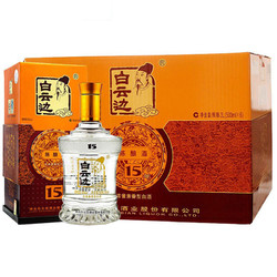 白云边 15年 十五年陈酿 42度白酒500mL*6粮食酒整箱装 宴席送礼电商补贴价多少钱？