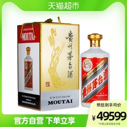 MOUTAI 茅台 贵州茅台酒茅台飞天大容量6L 单瓶装酱香型晟藏老酒价格多少钱？