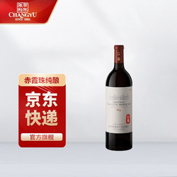 CHANGYU 张裕 龙谕M6干红单瓶装 龙谕红酒系列 赤霞珠葡萄酒 750ml 国产红酒 宁夏贺兰山东麓产区行情价多少