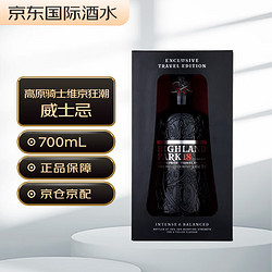 Highland Park 高原骑士 18年维京狂潮 苏格兰单一麦芽威士忌洋酒 700ml行情价多少