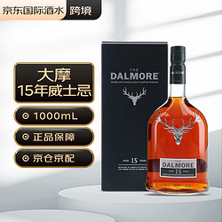 THE DALMORE 大摩 DALMORE 大摩/帝摩/达尔摩15年单一麦芽威士忌 1000ml拼团价多少钱？