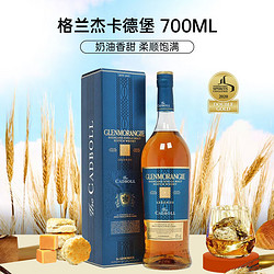 GLENMORANGIE 格兰杰 卡德堡 单一麦芽 苏格兰威士忌 43%vol 1000ml最终到手价多少钱？