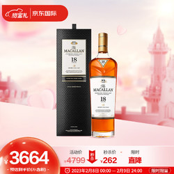 MACALLAN 麦卡伦 经典雪梨桶 18年 苏格兰 单一麦芽威士忌 40%vol 700ml 礼盒装包邮价多少钱？