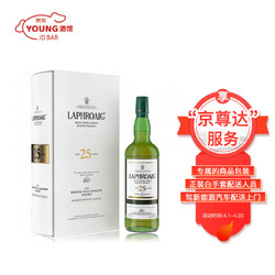 拉弗格25年 致敬BW bessie williamson 2020年版 苏格兰单一麦芽威士忌 700mL 礼盒装 进口洋酒行情价多少