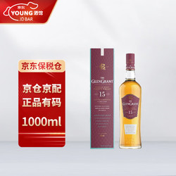 GLENGRANT 格兰冠 15年 苏格兰 单一麦芽威士忌 1000ml批发价多少钱？