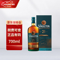 THE SINGLETON 21年 单一麦芽 苏格兰威士忌 43%vol 700ml包邮价多少钱？