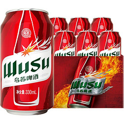 WUSU 乌苏啤酒 大红乌苏夺命大乌苏新疆红乌苏啤酒整箱罐装330ml/500ml*6罐组合市场价多少钱？