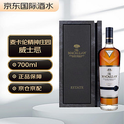 MACALLAN 麦卡伦 精神庄园 单一麦芽 苏格兰威士忌 43%vol 700ml电商补贴价多少钱？