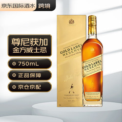 JOHNNIE WALKER 尊尼获加 金牌 苏格兰调和型 威士忌  750ml 单瓶装拼团价多少钱？