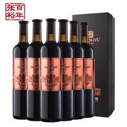 CHANGYU 张裕 N398解百纳蛇龙珠干红葡萄酒红酒整箱6瓶旗舰店正品包邮价多少钱？