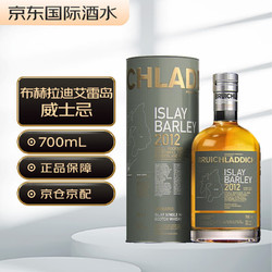 BRUICHLADDICH 布赫拉迪 2012年 单一麦芽 苏格兰威士忌 50%vol 700ml 礼盒装批发价多少钱？