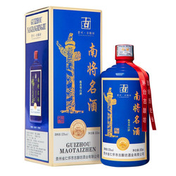 GUIZHOUNANJIANG 贵州南将 名酒 53%vol 酱香型白酒 500ml 单瓶装拼团价多少钱？