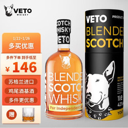 VETO 牛头梗 波本桶可乐桶 1000ml行情价多少