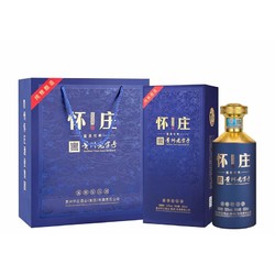 怀庄 酒 53度茅台镇酱香型坤沙粮食酒500ml*6瓶电商补贴价多少钱？