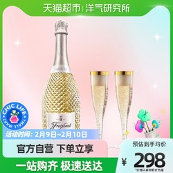 Freixenet 菲斯奈特 普罗塞克起泡葡萄酒750ml拼团价多少钱？